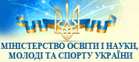 Міністерство осівти і науки України