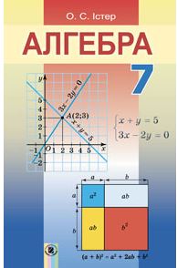 Гдз по алгебре 7 класс мерзляк 108